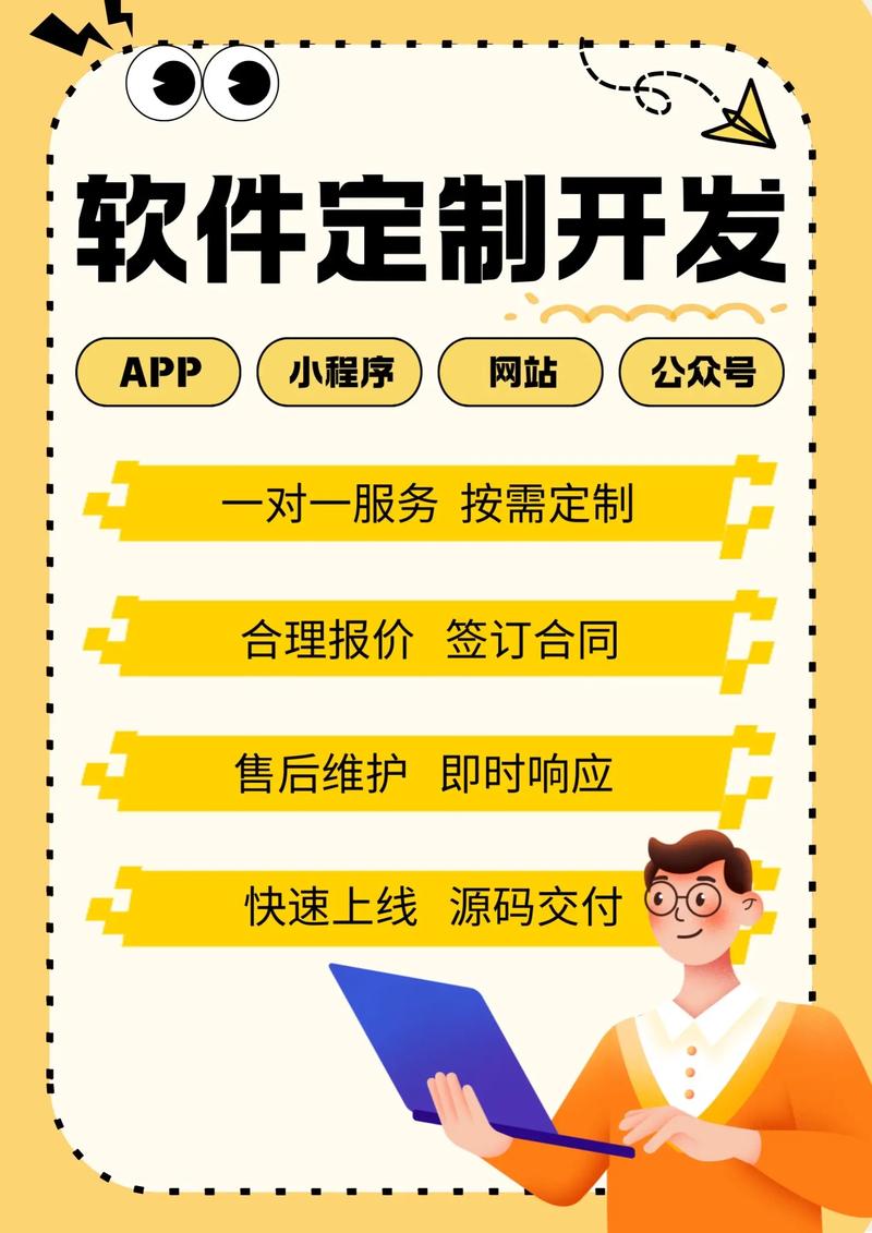 企业官网设计：打造在线名片的必备技巧